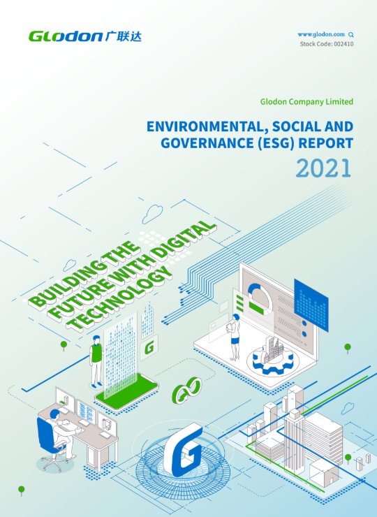 6686体育2021年环境、社会及管治（ESG）报告(英文版)